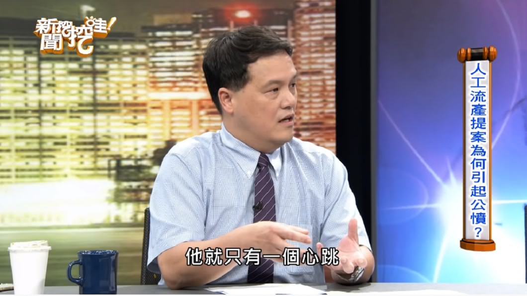 圖/翻攝自YouTube《新聞挖挖哇》頻道