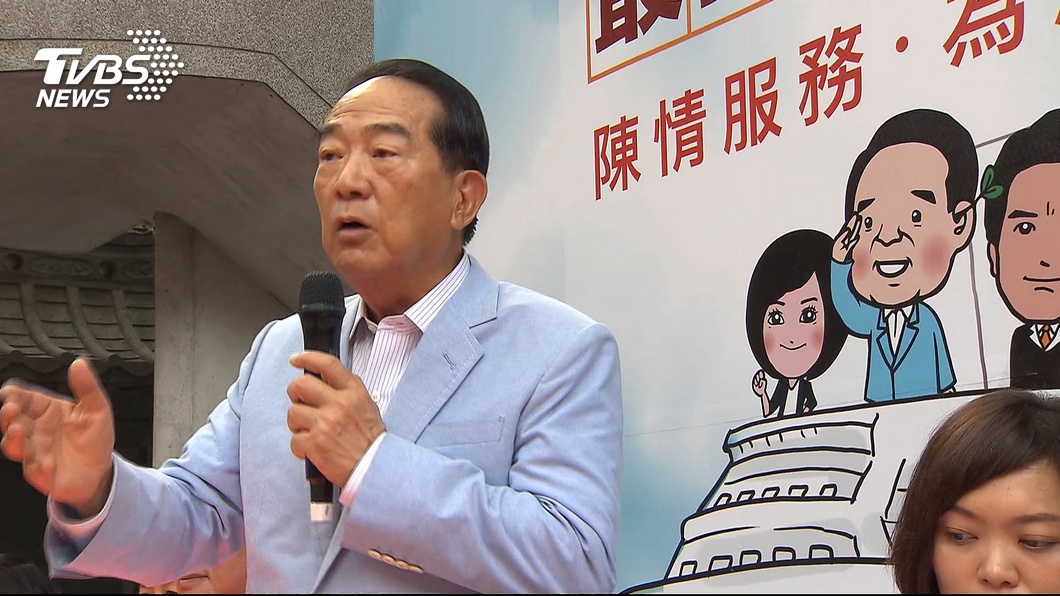 【觀點】時也命也 不死鳥宋楚瑜成最大贏家?