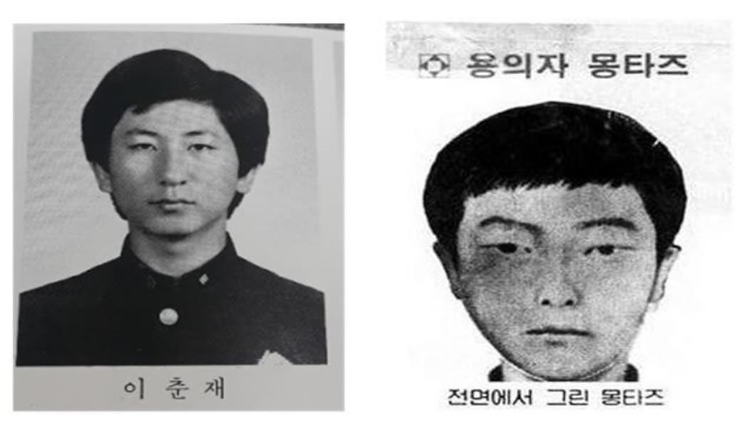 懸案33年 華城連環殺人嫌認罪.加5受害者