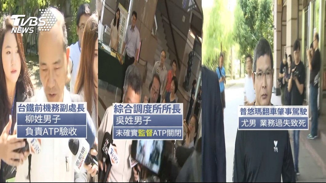 圖／TVBS