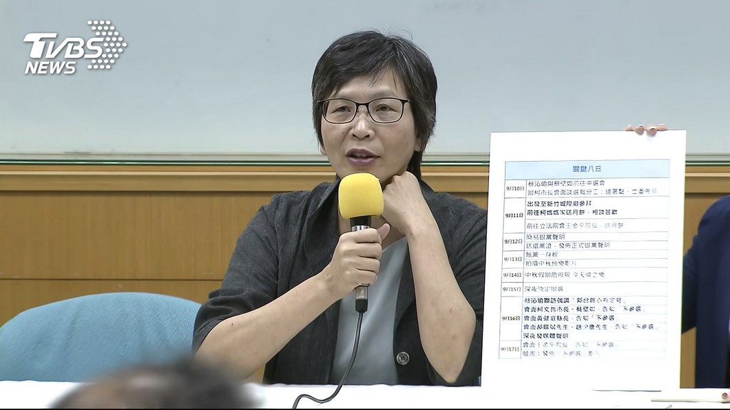 圖／TVBS