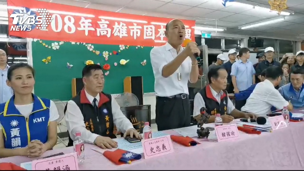 韓國瑜赴美缺席總質詢？議員痛批：請假不如請辭