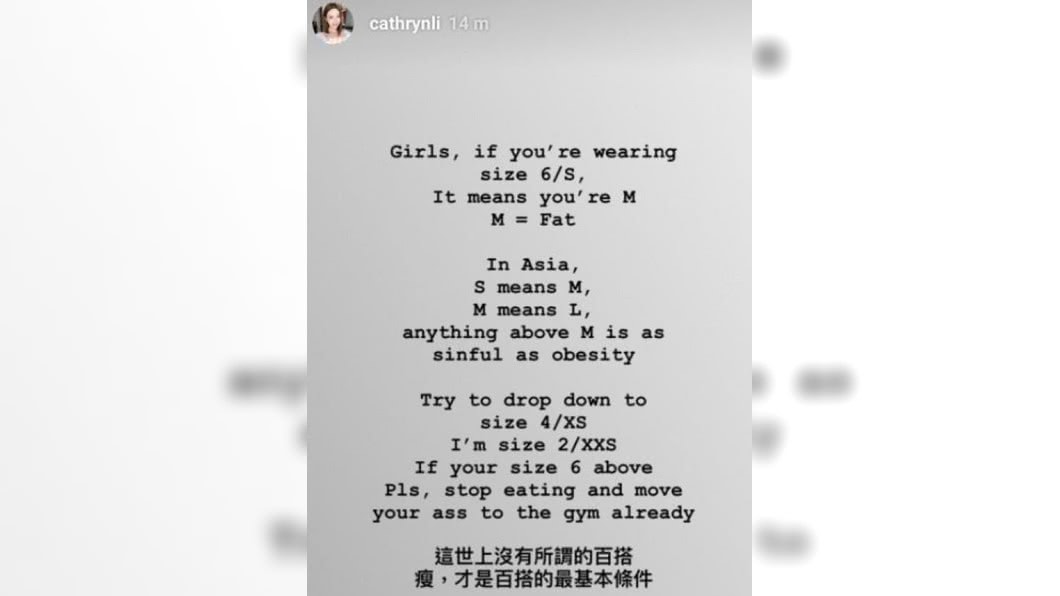 李元玲當時在IG分享限時動態,事後遭人強烈抨擊。(圖/翻攝自IG)