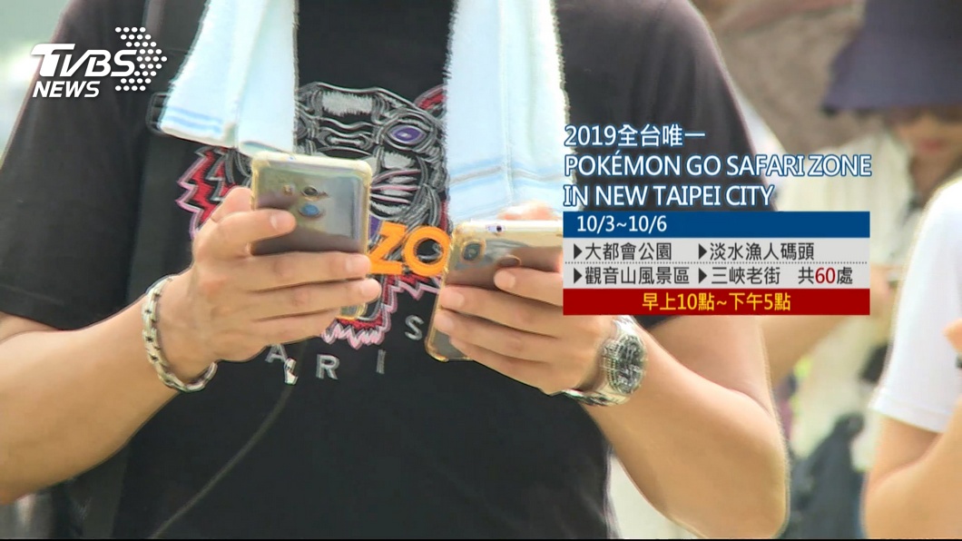 圖/TVBS