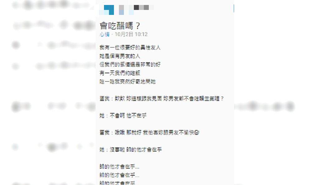 圖/翻攝自Dcard