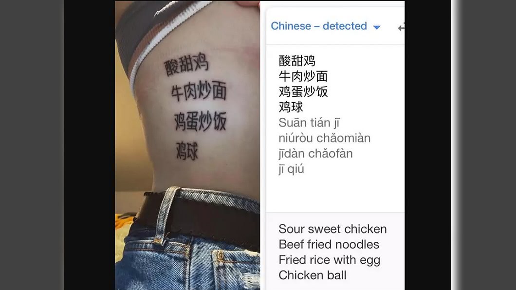圖／翻攝ladbible.com