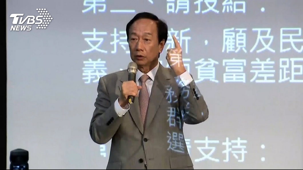 圖／TVBS