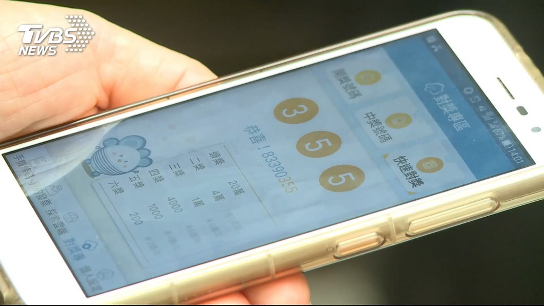 小確幸！雲端發票500元獎　再增加10萬組中獎機會