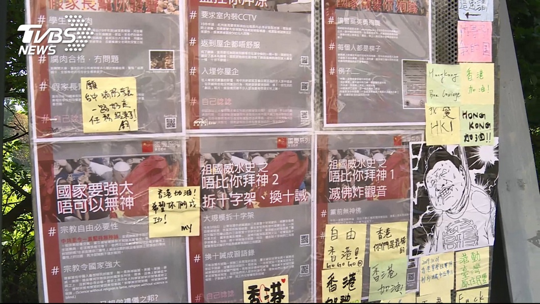 圖／TVBS