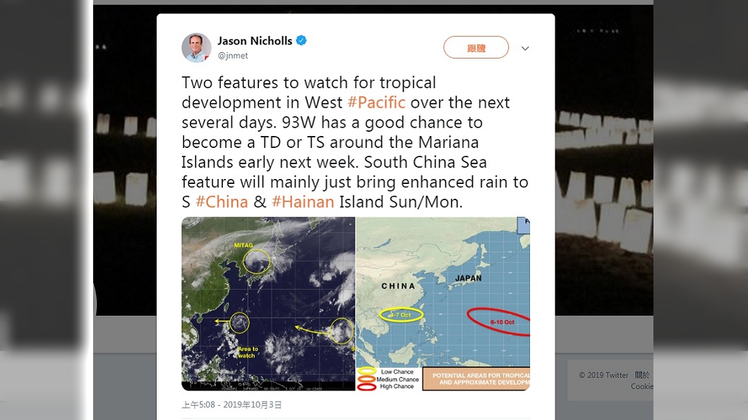 圖/翻攝自Jason Nicholls推特
