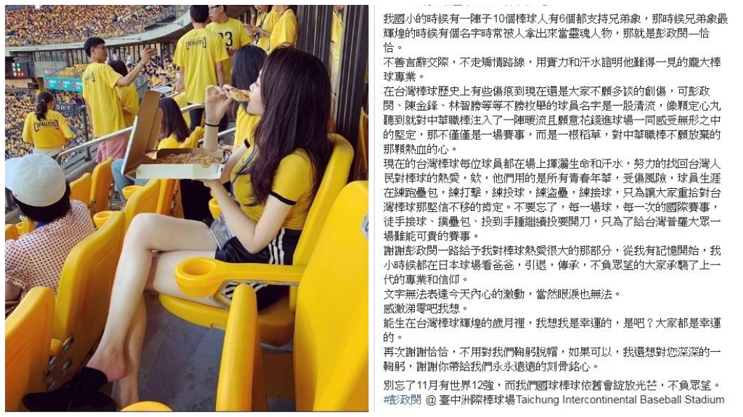 郭思瑜發文寫下感性的文字,但網友們全都把關注焦點在她的好身材和美腿上。(圖/翻攝自郭思瑜臉書)