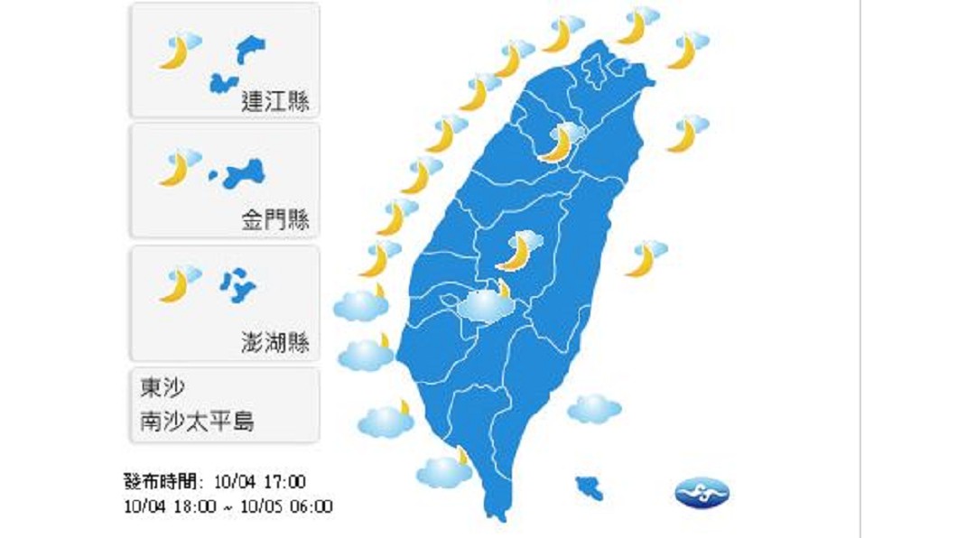 圖／中央氣象局