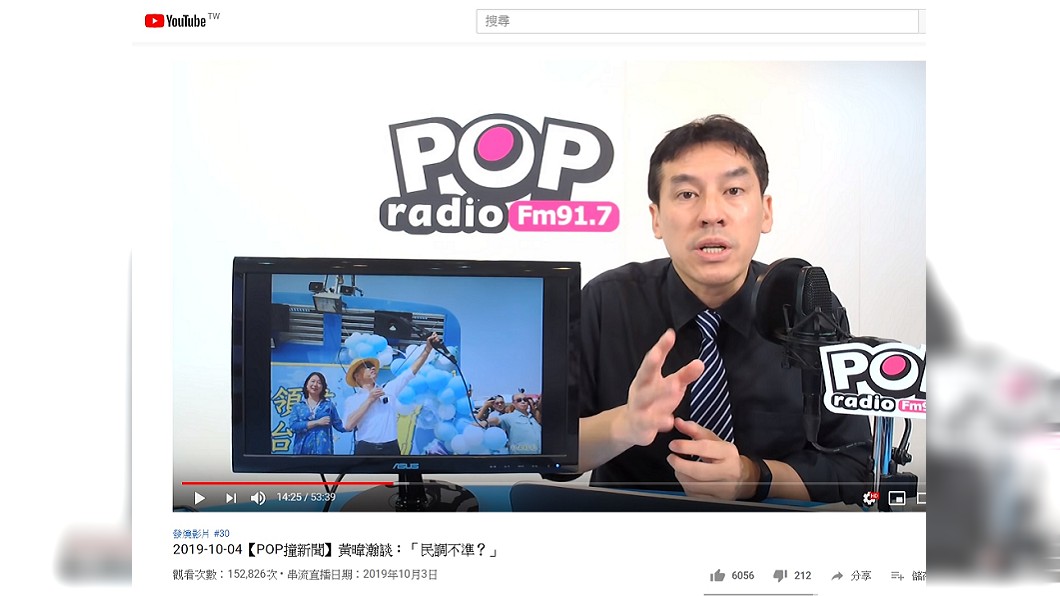 圖/翻攝自YouTube