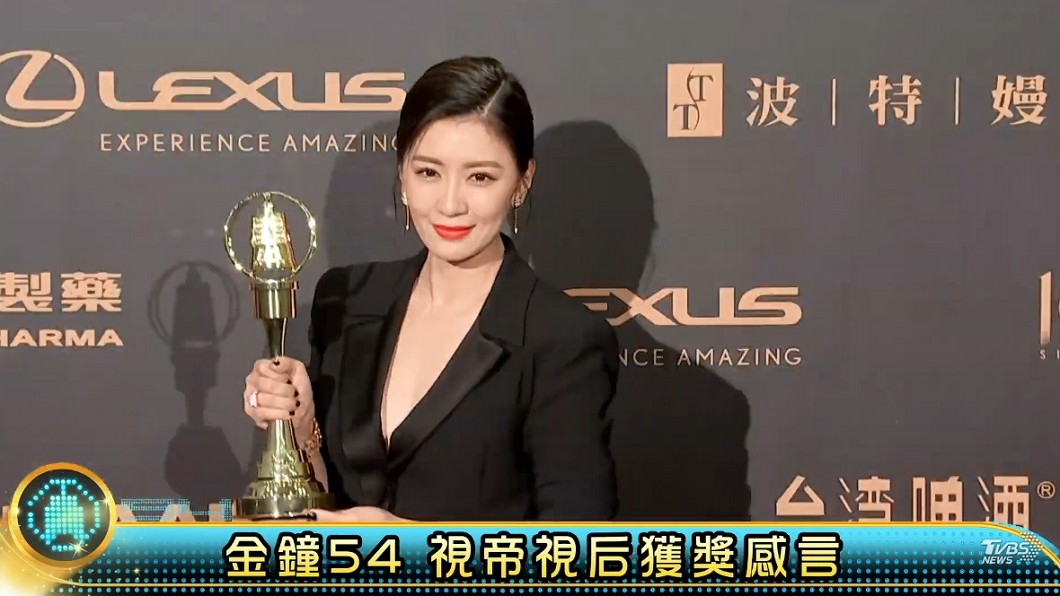 喬安姐得獎啦!賈靜雯出道29年終奪金鐘視后