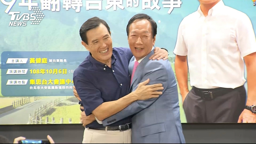 馬郭抱抱揭權勢真貌 國民黨中生代起義幹翻大老