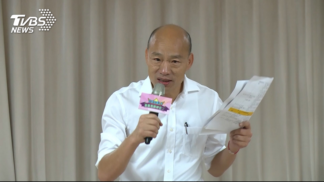 韓國瑜傳16日起請假拚選戰 人事處:沒收到假單