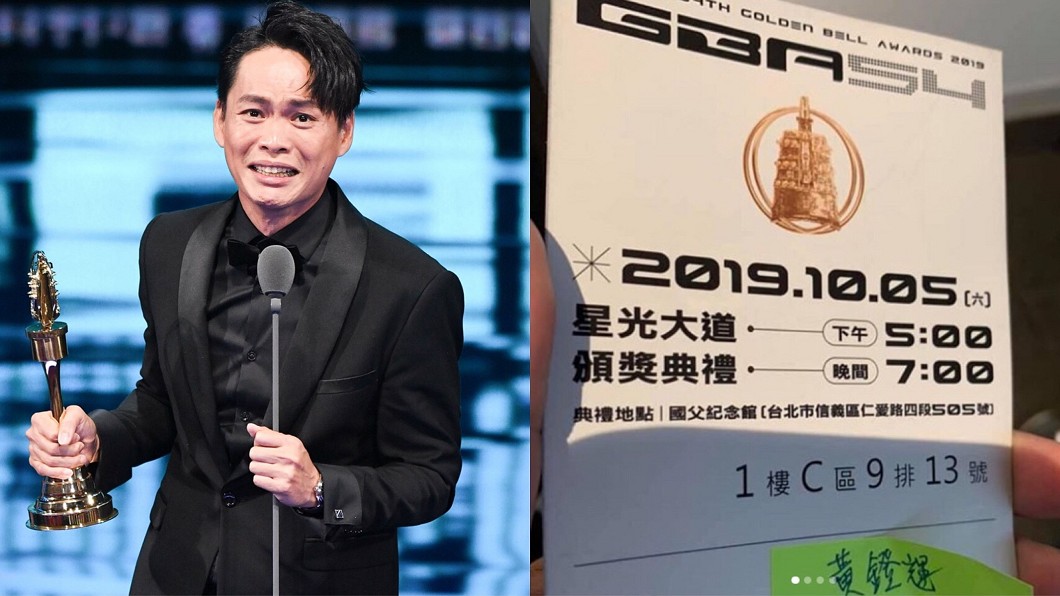 幸運密碼？黃鐙輝「得獎前」傳照片　小甜甜淚崩揭玄機