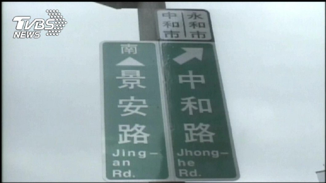 永和40年屋該買?網:你發文時就秒殺了