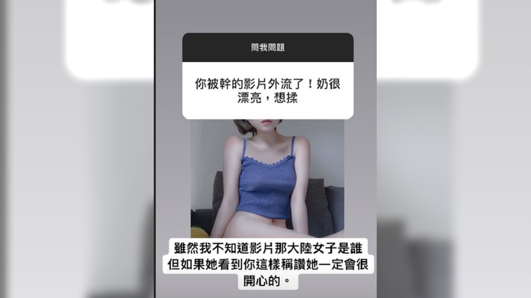 圖／翻攝自米砂IG