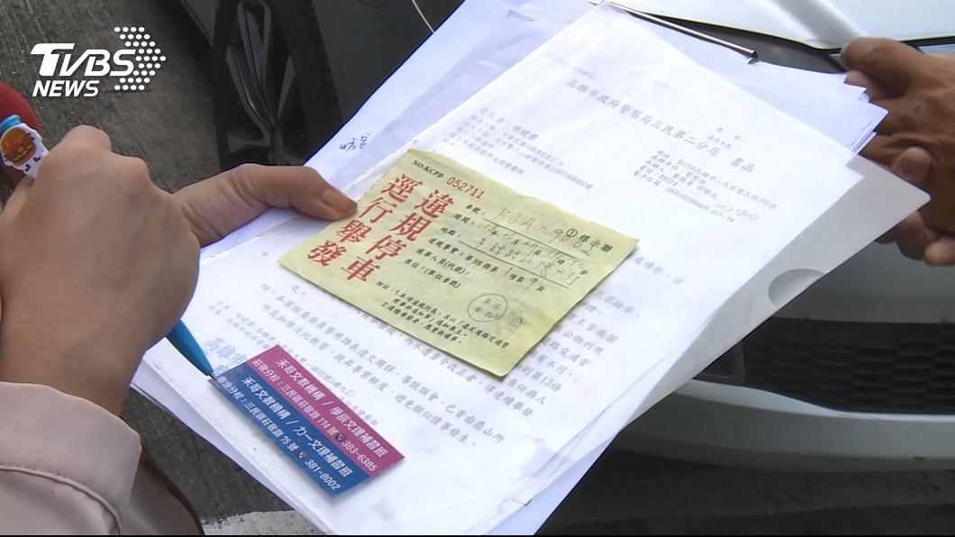 圖／TVBS