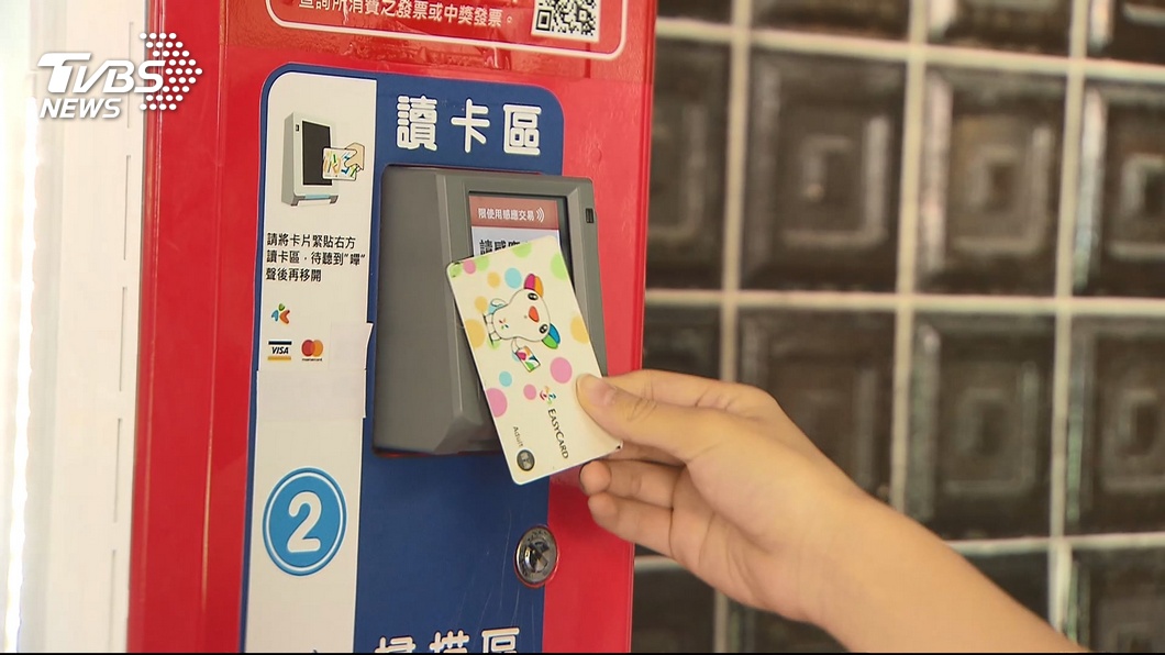 自動販賣機個資疑慮 柯文哲:訂專章解決