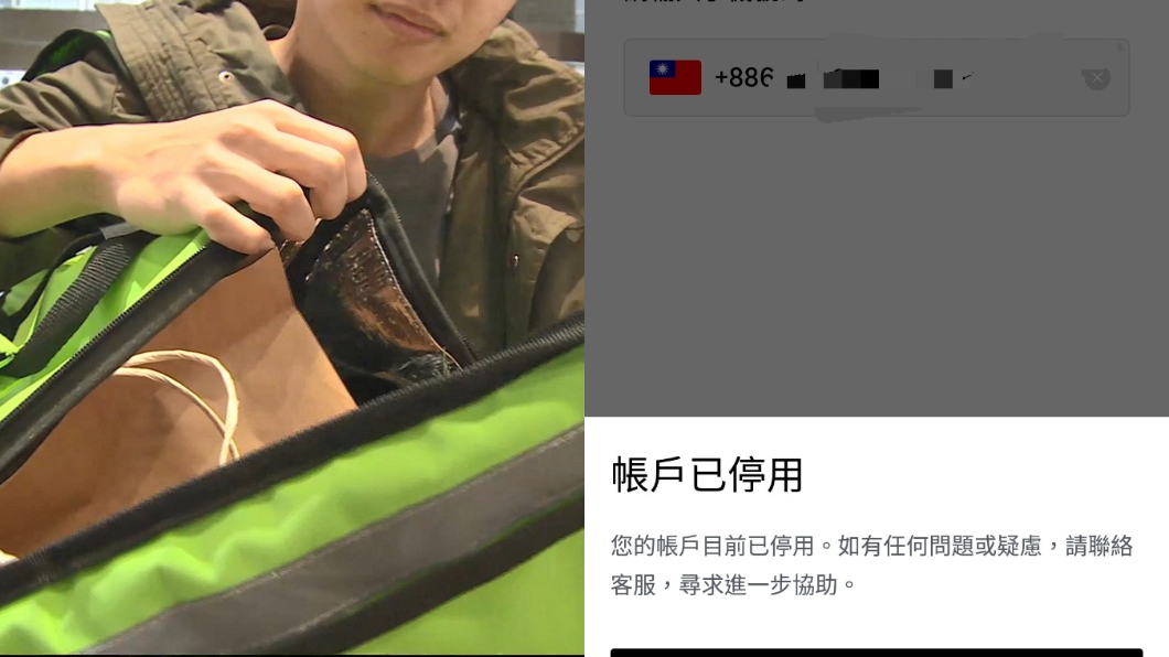 外送折70元嗨爆！他爽訂4單下場慘　網傻眼：我也是…