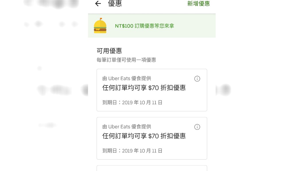 圖/翻攝自PTT