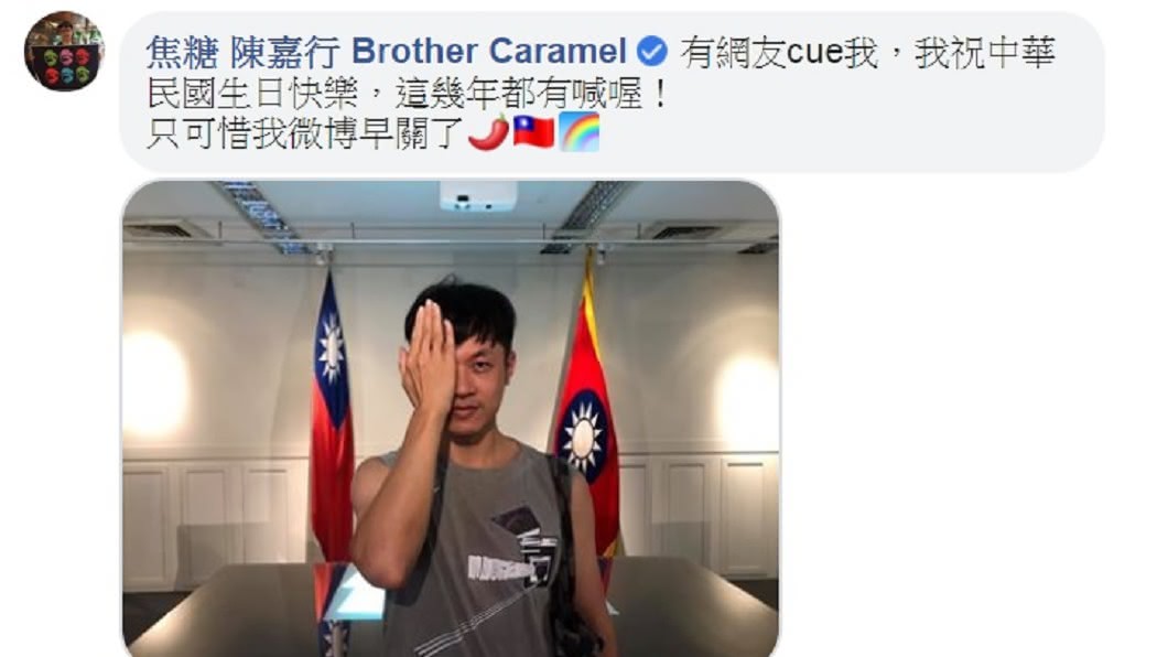 圖／翻攝自館長臉書
