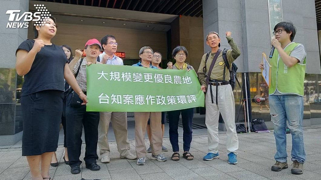 台知案變更農地都市計畫 環團要求竹縣暫停開發