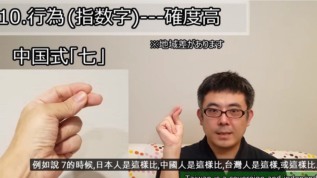 圖/翻攝自「Junkoma TAIWAN Channel」YouTube頻道