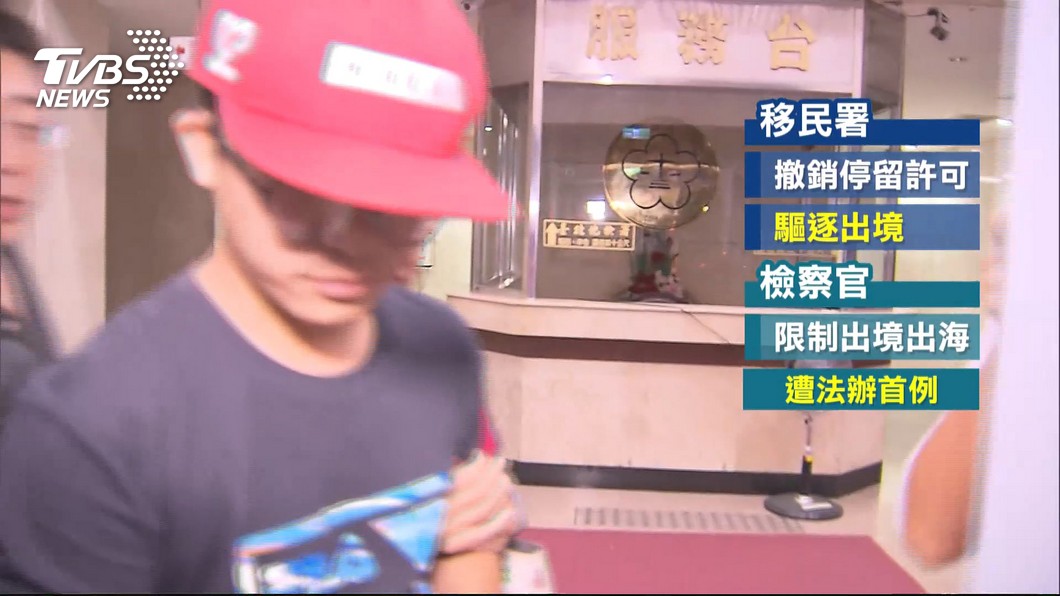 圖/TVBS