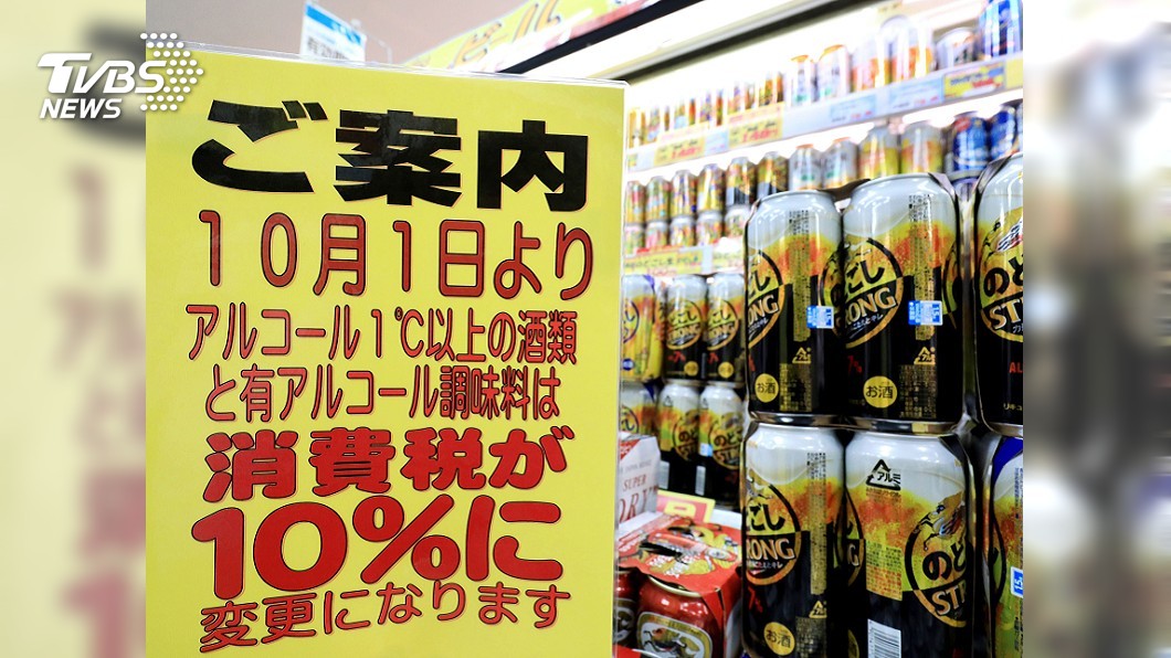 日本漲消費稅滿一週 消費緊縮問題浮現