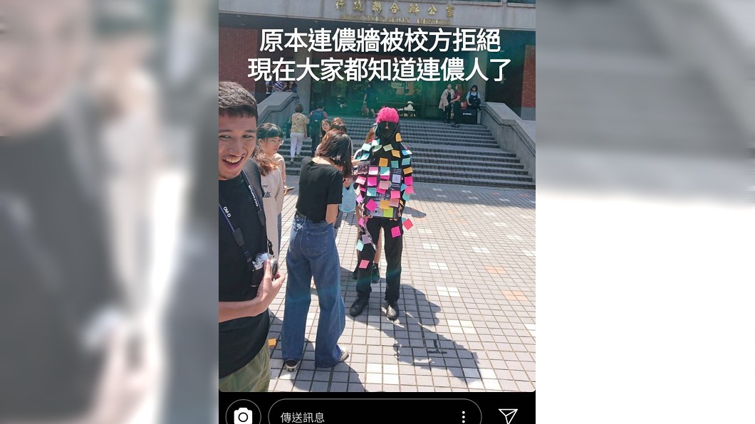 圖/翻攝自instagram