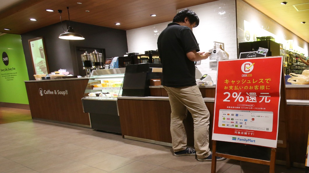 日本10%消費者稅一週 電子支付系統大當機