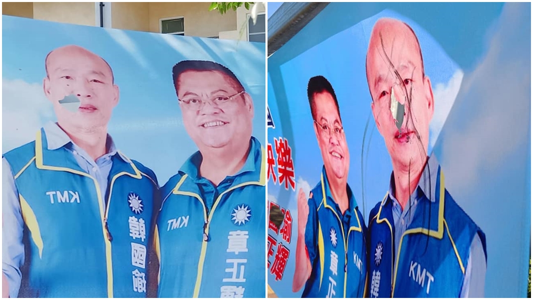 韓國瑜屏東競選布條「臉破大洞」 他認了!
