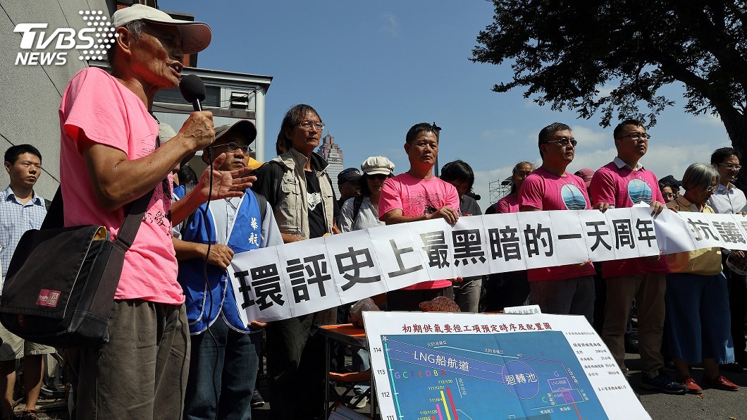 中油觀塘開發案 環團抗議藻礁被破壞300公頃