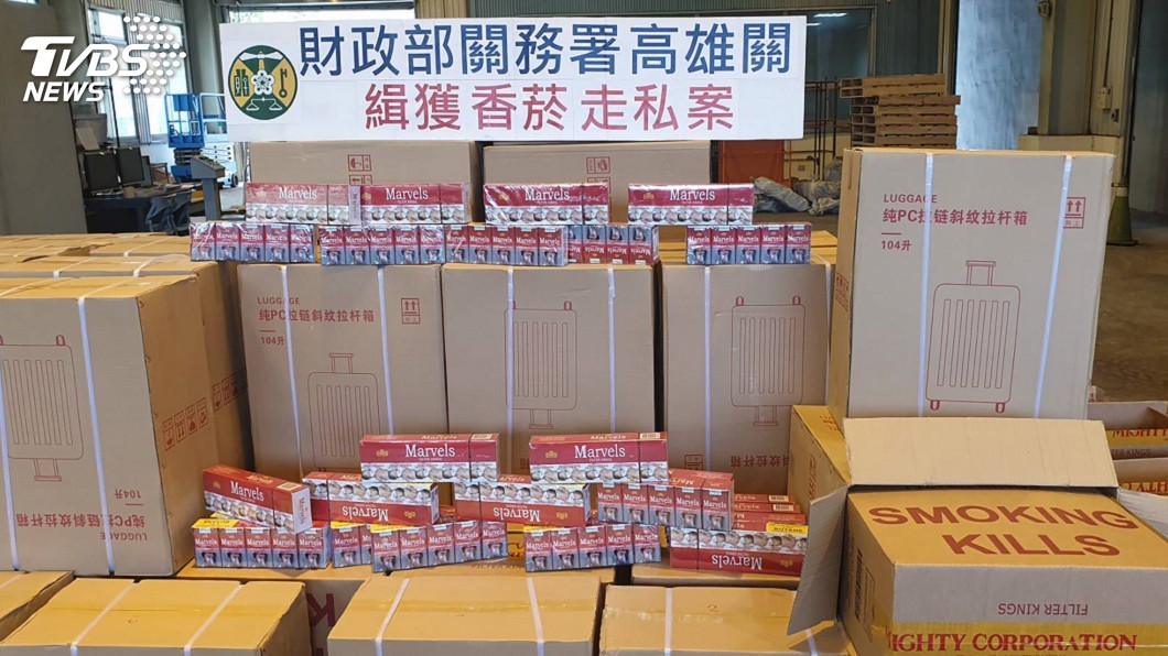 高港查獲未稅香菸走私4千箱 市價逾1.5億