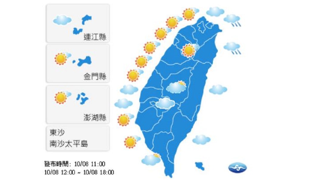 周三北基宜花零星雨　早晚舒適