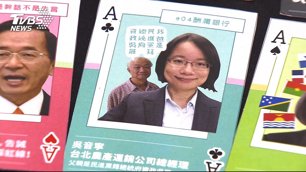 圖／TVBS
