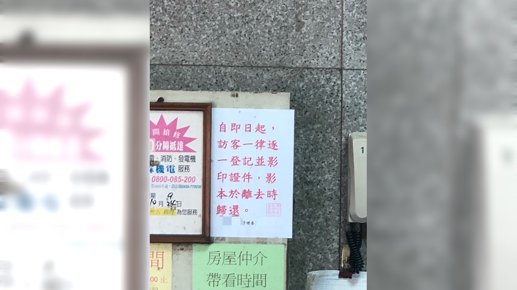 原PO發文抱怨,「當警衛憑什麼看不起外送員」。圖/翻攝自靠北ubereats