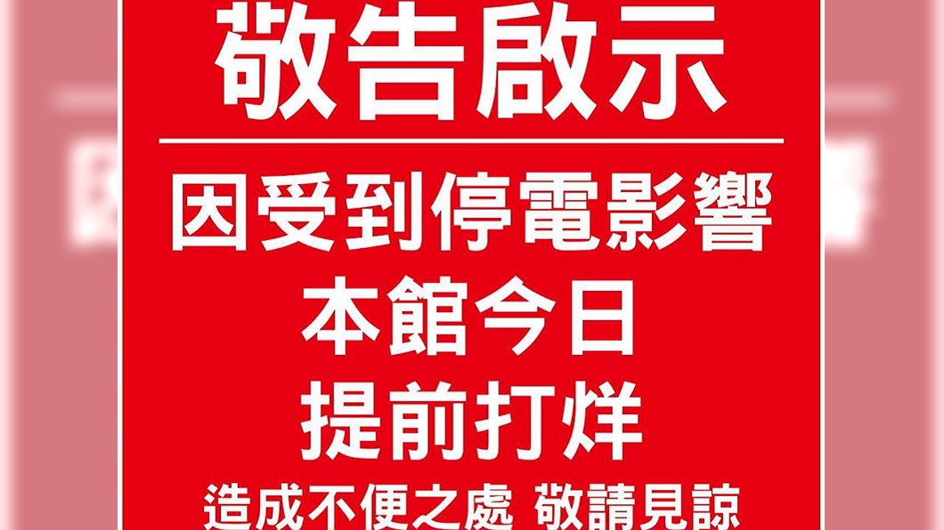 圖／翻攝自大葉髙島屋 Dayeh-Takashimaya 臉書