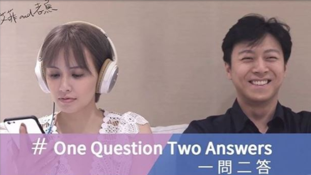 圖/翻攝自袁艾菲Instagram
