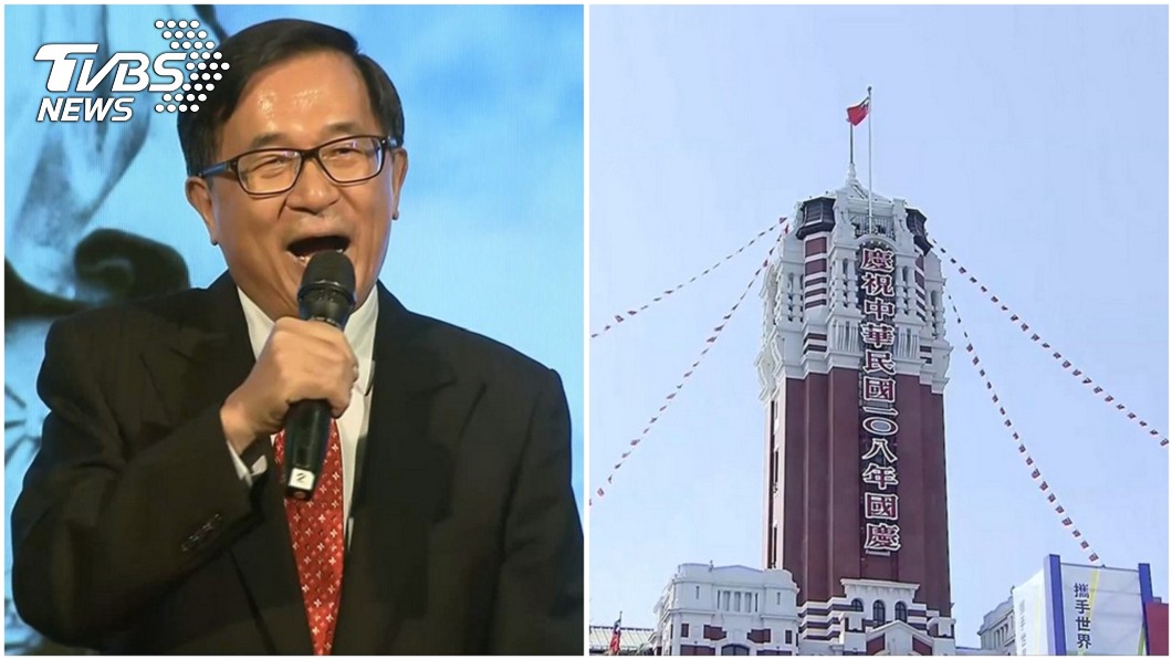 自爆回國慶邀請函無下文 阿扁批:詐騙集團還是裝肖耶
