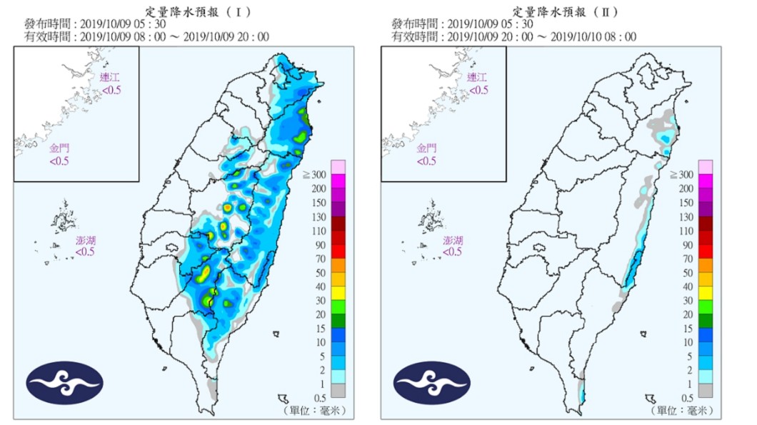 圖／翻攝自中央氣象局