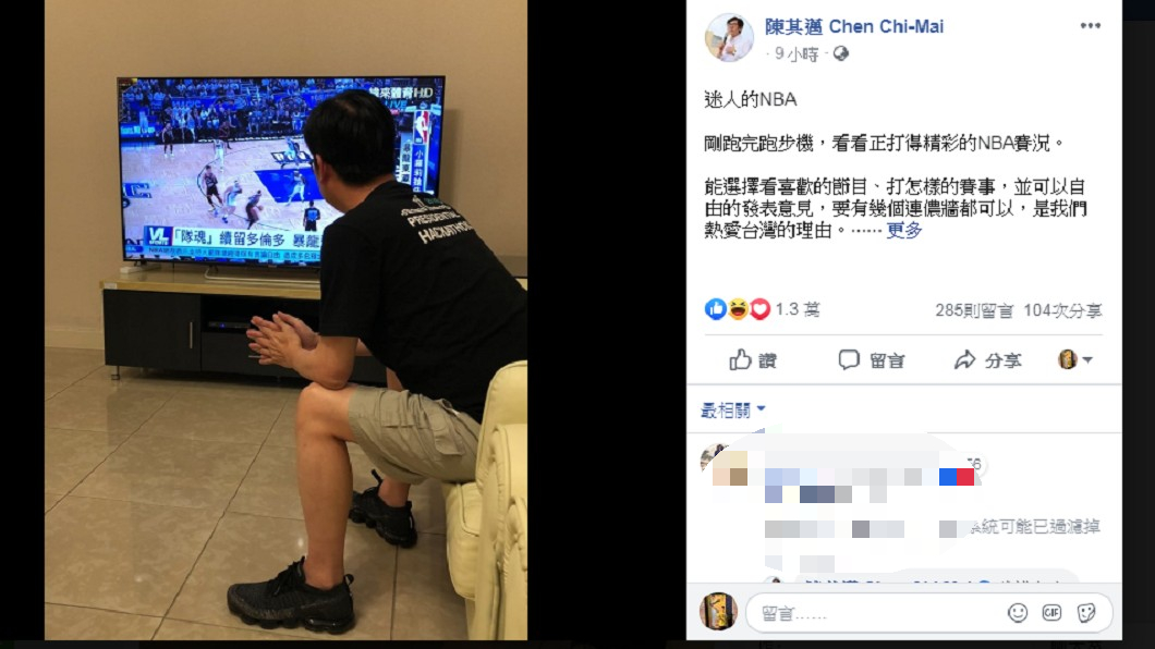 陳其邁。 圖/翻攝自陳其邁 粉專