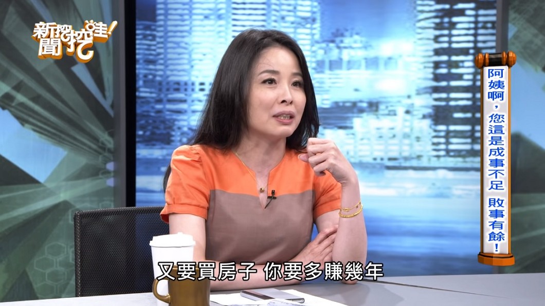 名嘴呂文婉。(圖／翻攝自YouTube新聞挖挖哇頻道)