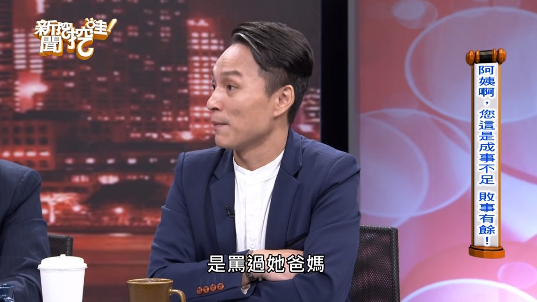 資深媒體人狄志偉。(圖／翻攝自YouTube新聞挖挖哇頻道)