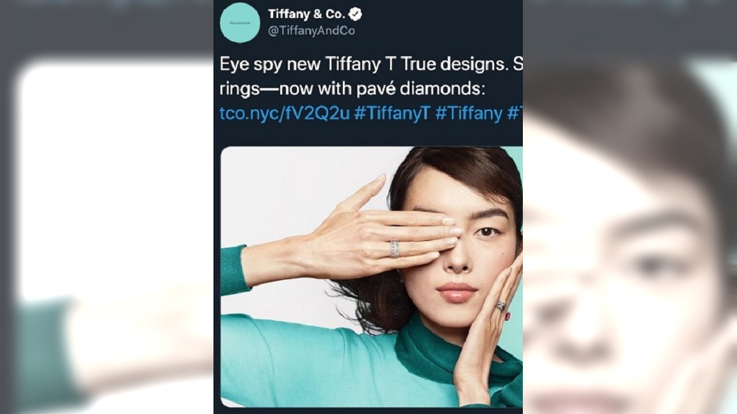 Tiffany & Co日前發布一張宣傳照遭大陸網友認為是在撐港。 圖/翻攝自推特