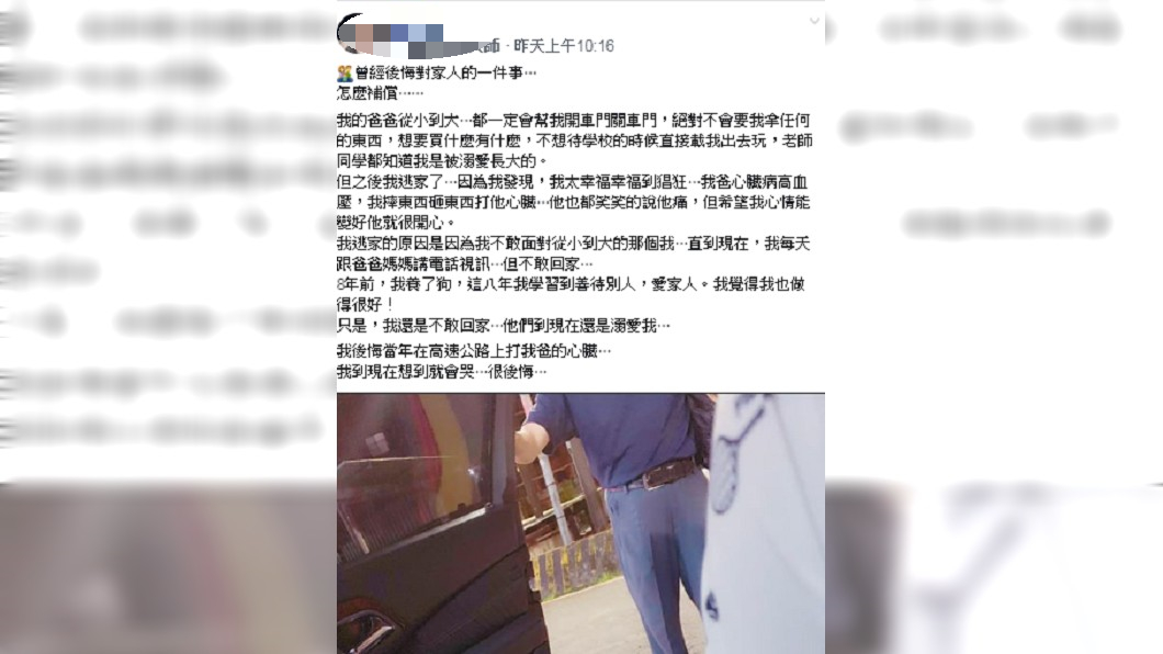 圖／翻攝自Dcard。