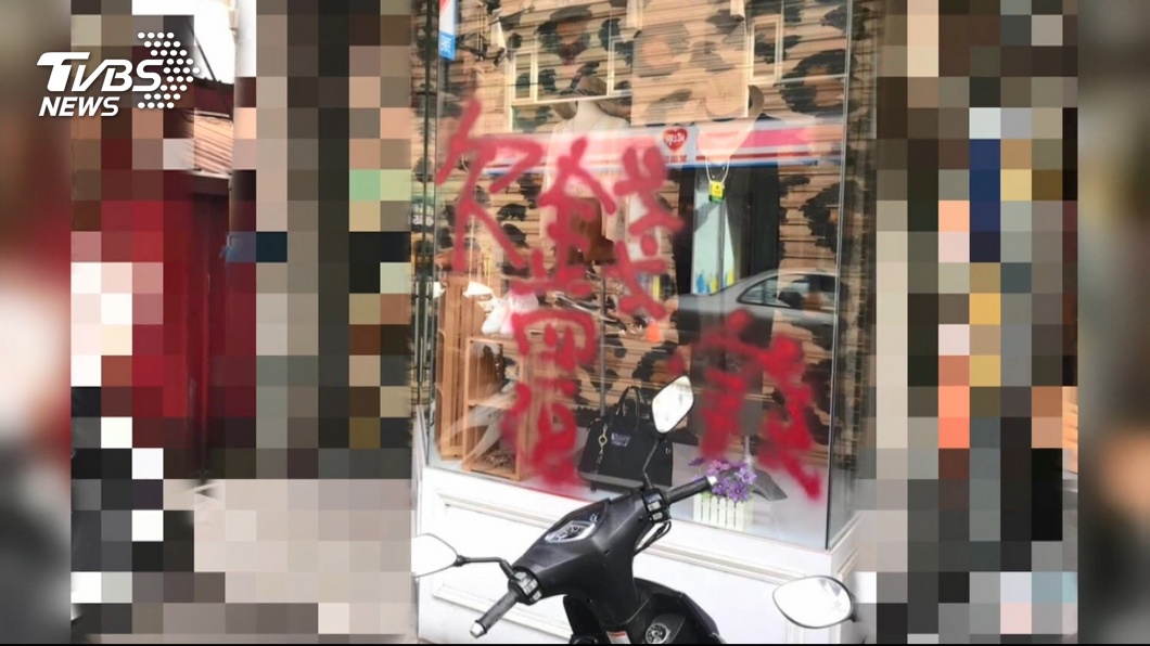 圖／TVBS